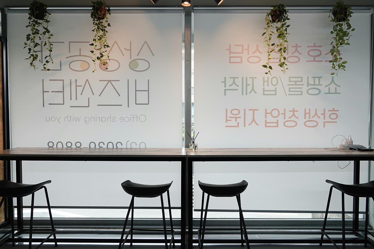 센터 갤러리 8